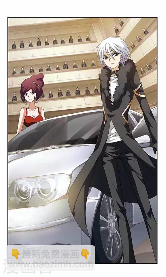 第28话 旋转帅歌炮-第30话