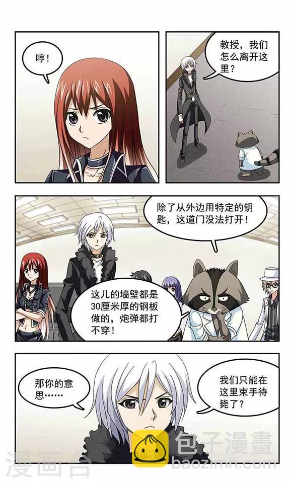 第32话 鬼之子-第34话