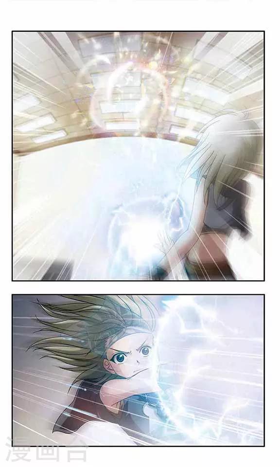 第34话 背叛的阿肆-第36话