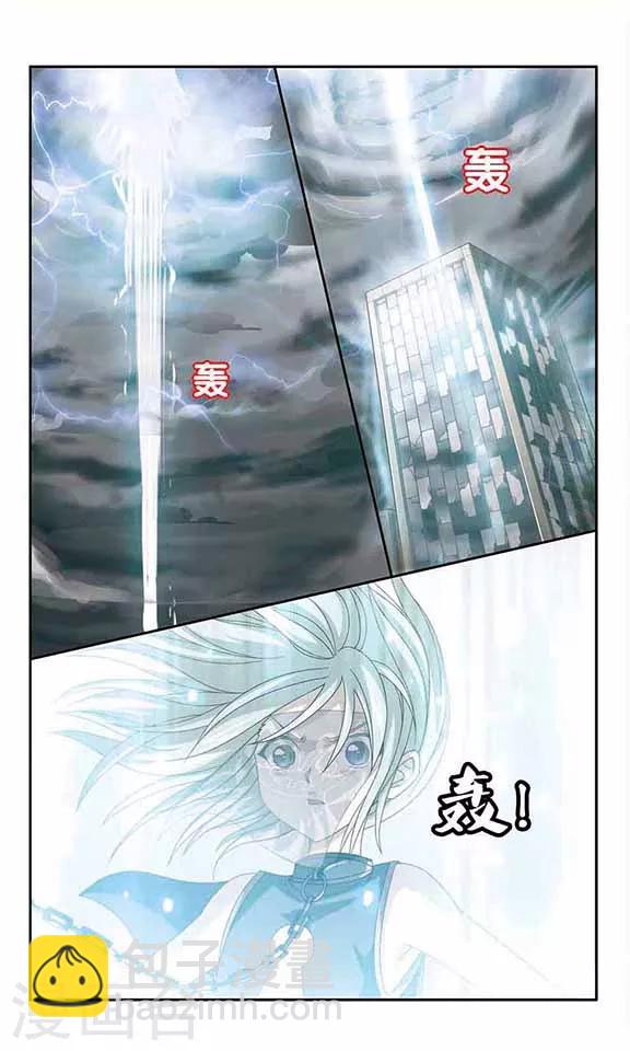 第36话 天空之怒-第38话