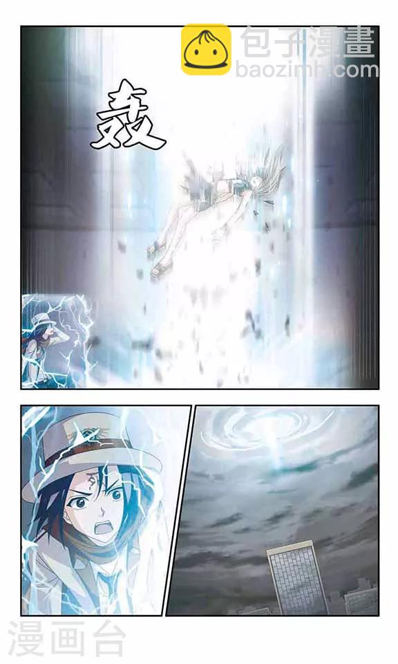 第36话 天空之怒-第38话