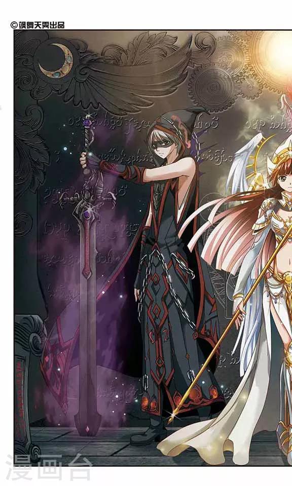 第38话 巴可弥莎-第40话