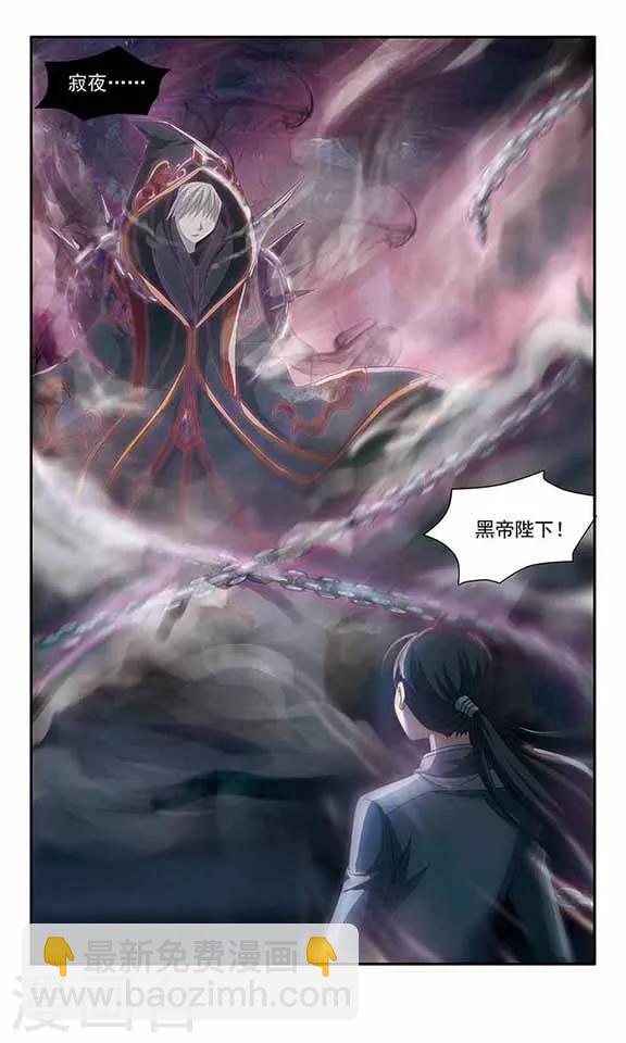 第40话 黑帝-第42话