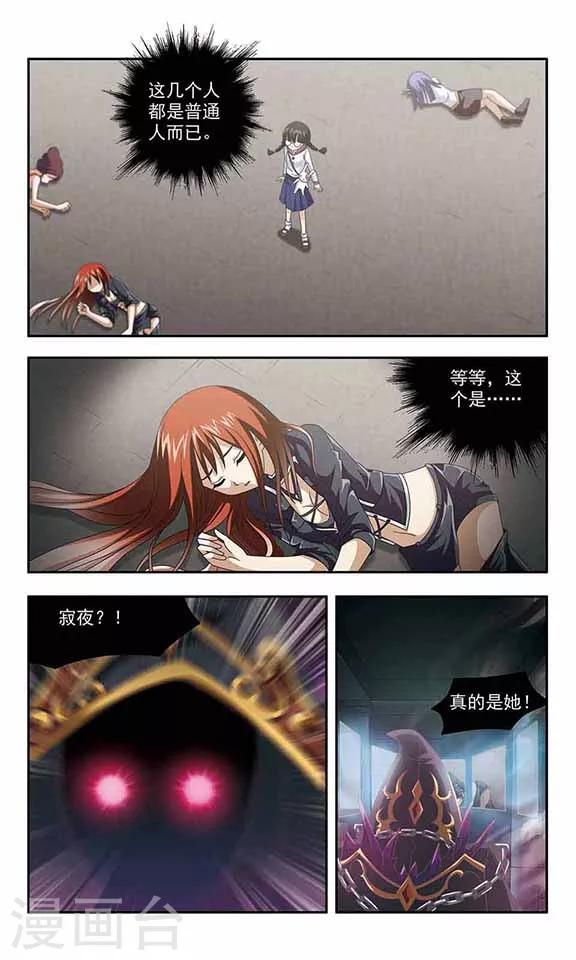 第40话 黑帝-第42话