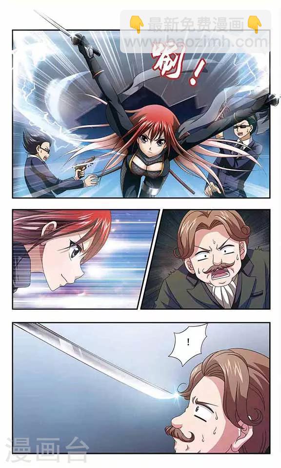 第4话 幽灵再现-第6话