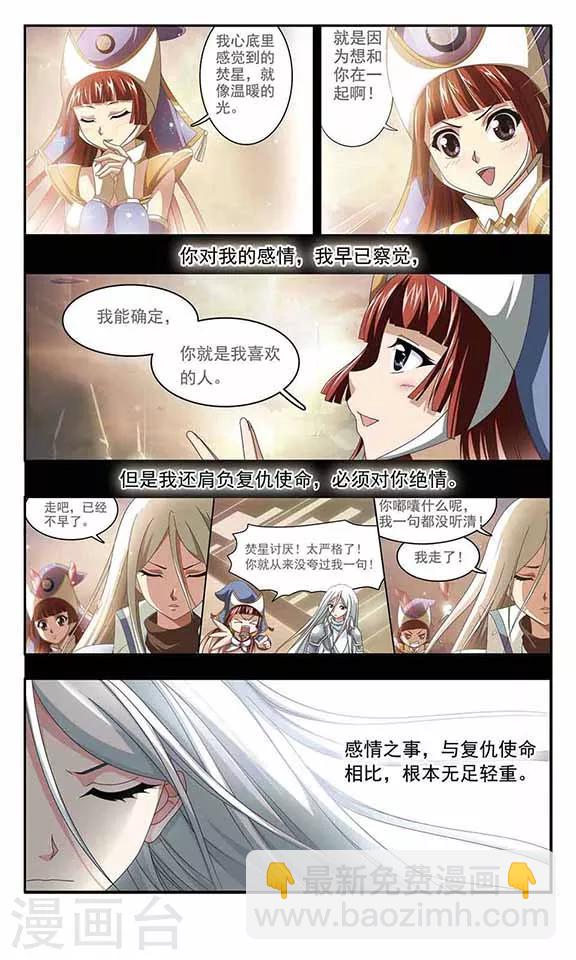 第50话 梦境-第52话