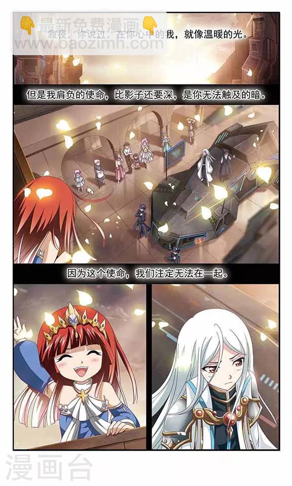 第50话 梦境-第52话