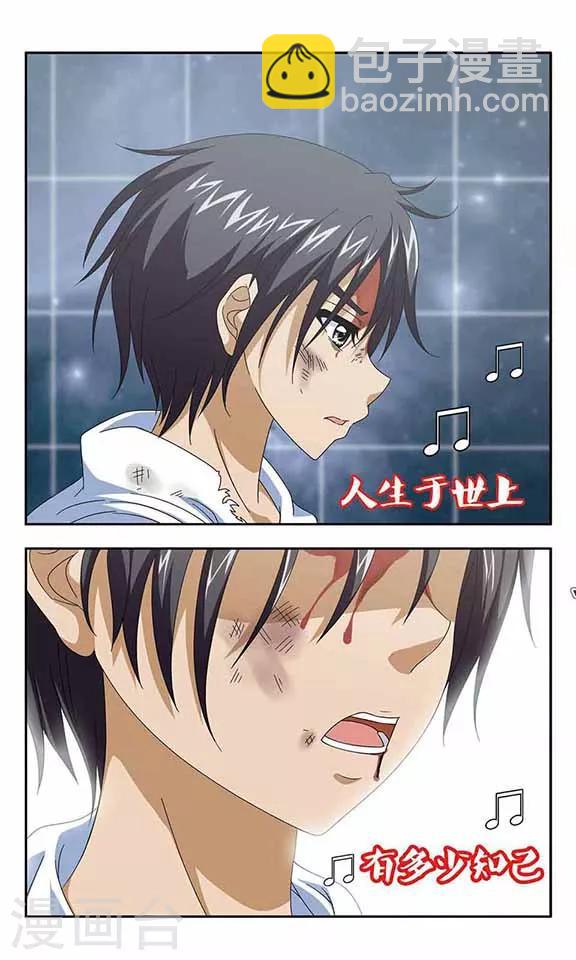 第54话 友谊之歌-第56话