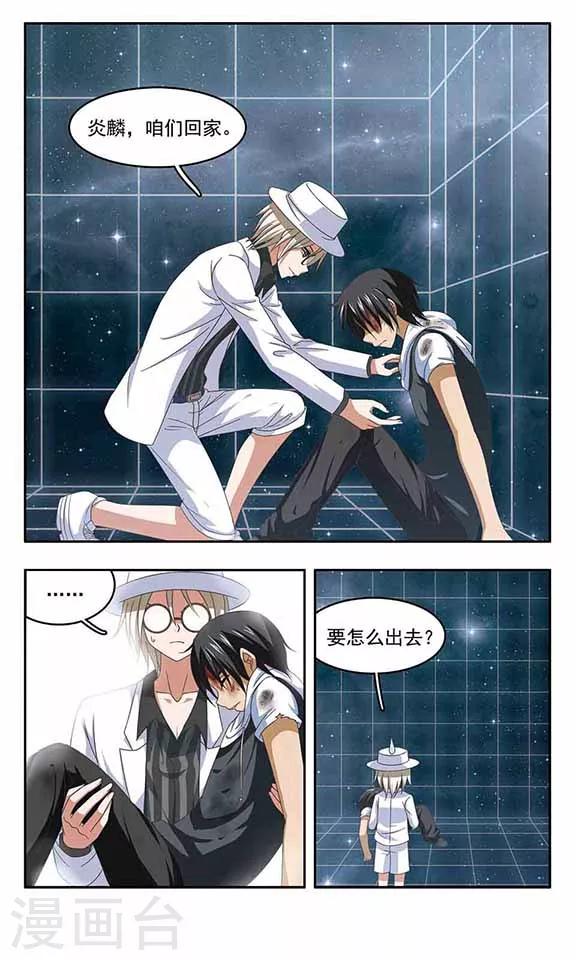 第56话 反击-第58话