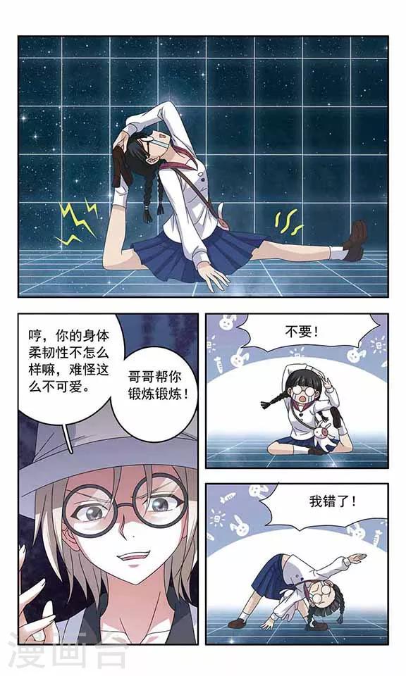 第56话 反击-第58话