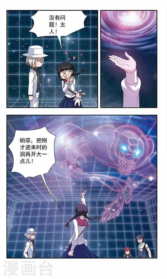 第58话 阿肆的实力-第60话