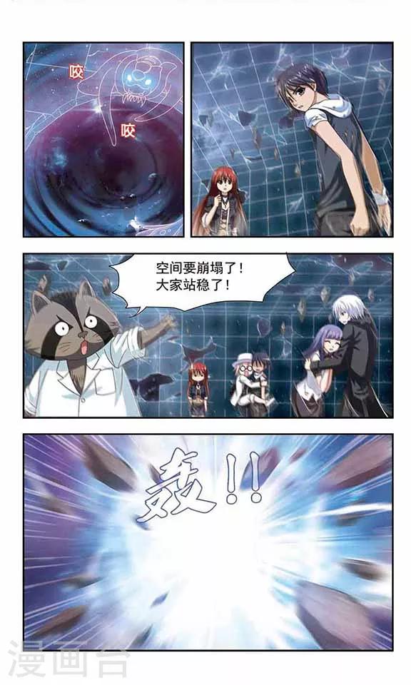 第58话 阿肆的实力-第60话