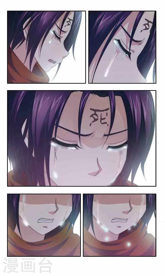 第60话 痛悔-第62话