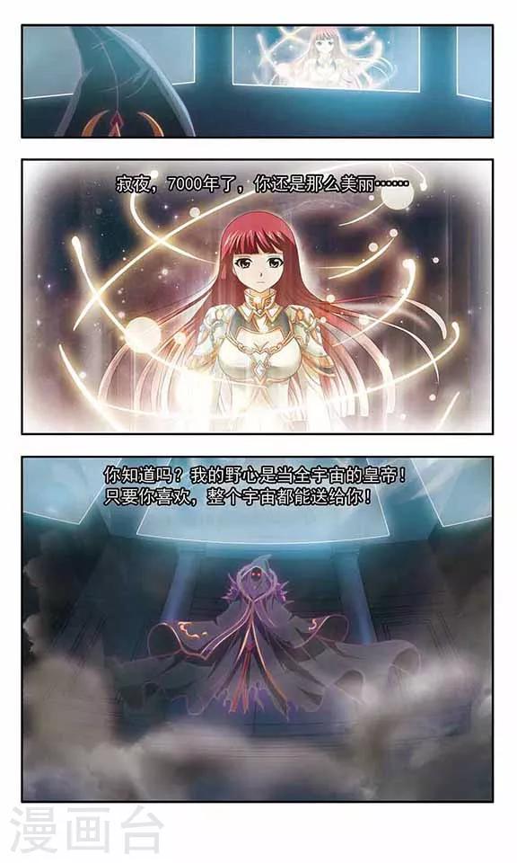 第62话 礼物-第64话