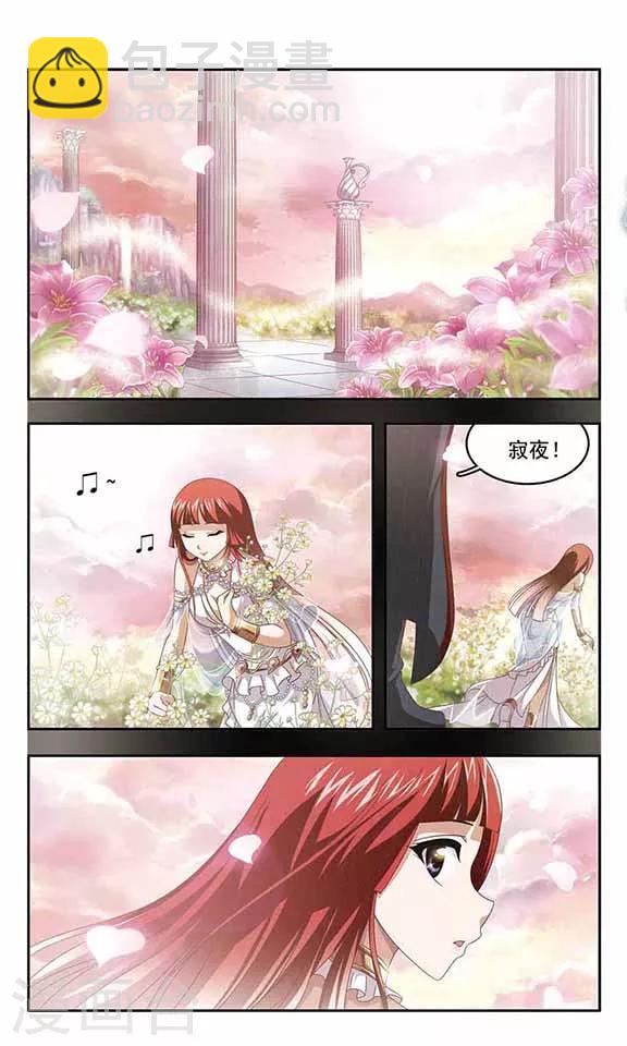 第62话 礼物-第64话