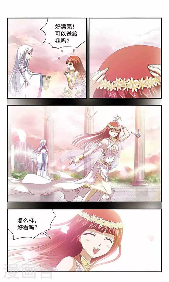 第62话 礼物-第64话