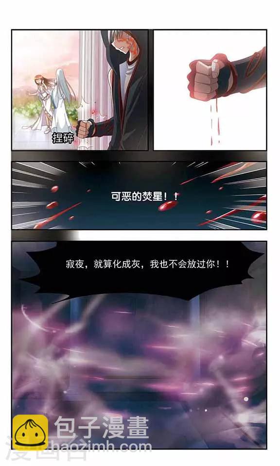 第62话 礼物-第64话