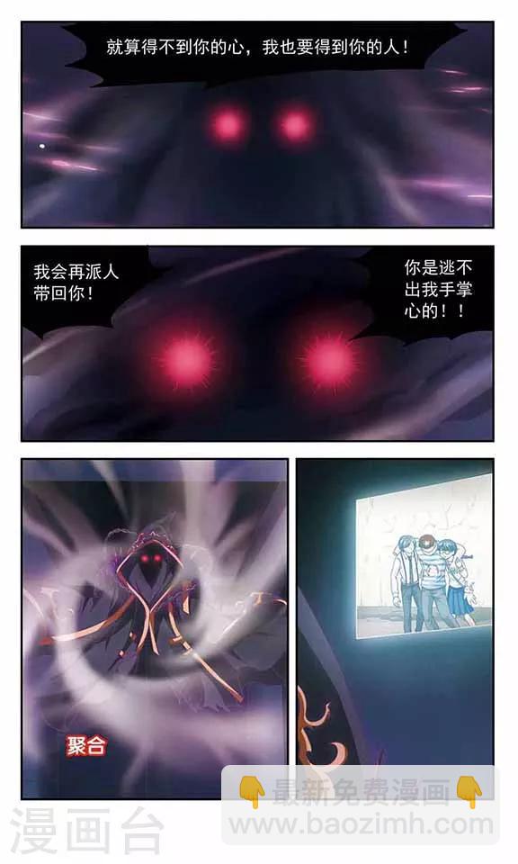 第62话 礼物-第64话