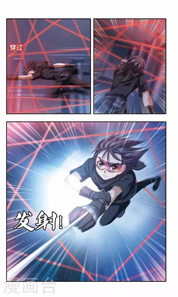 第66话 华丽的阴谋-第68话