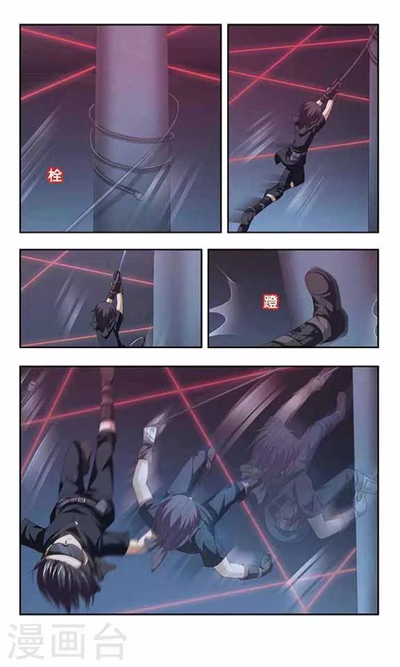 第66话 华丽的阴谋-第68话