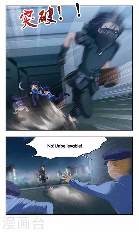 第68话 突破-第70话