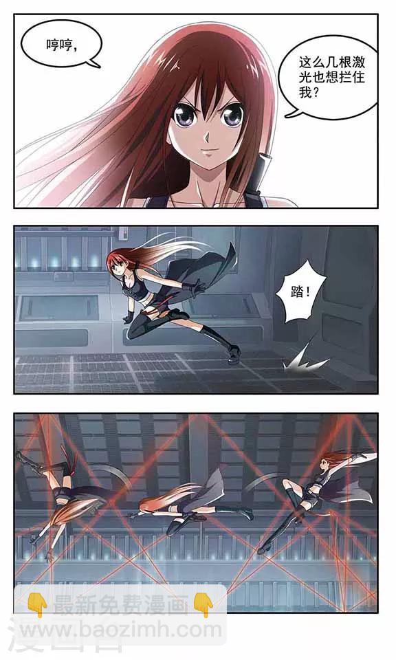 第6话 吃货超人-第8话