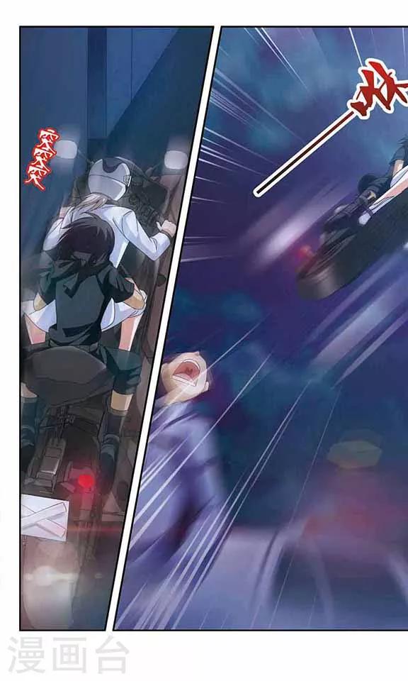 第70话 归还-第72话