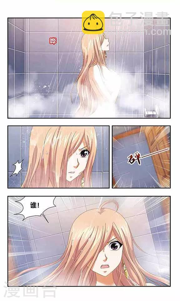 第78话 盗贼VS将军-第80话