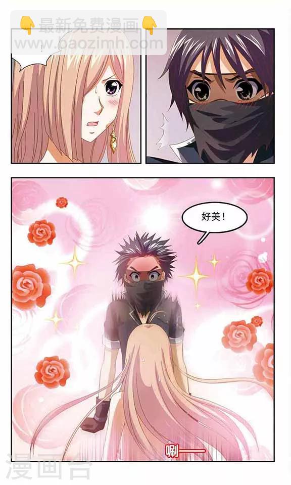 第78话 盗贼VS将军-第80话