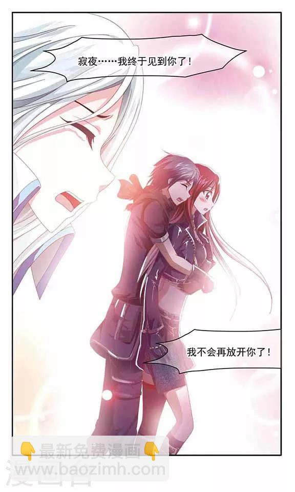 第80话 归来-第82话