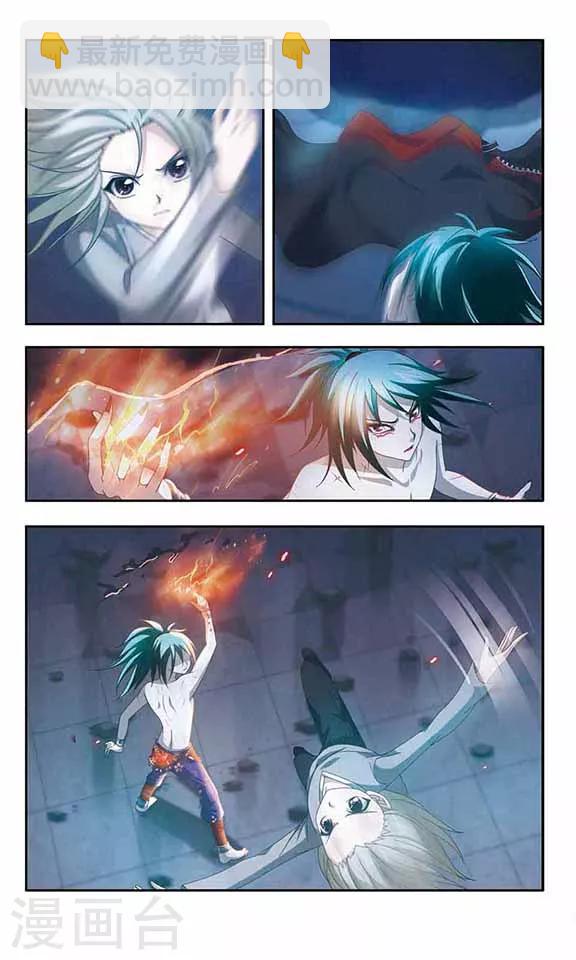 第84话 逼近的危机-第86话