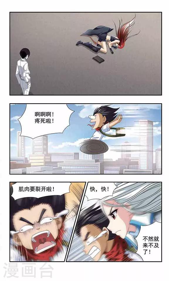 第8话 僵尸先生-第10话