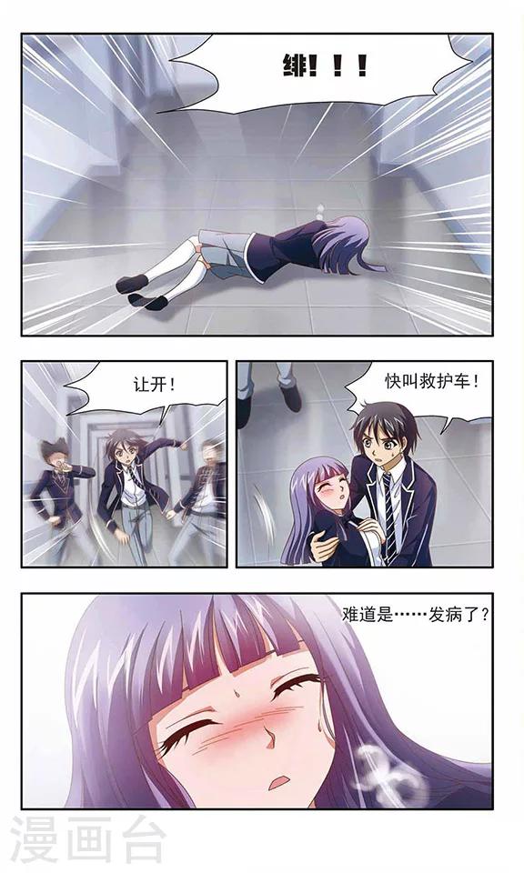 第92话 众矢之的-第94话