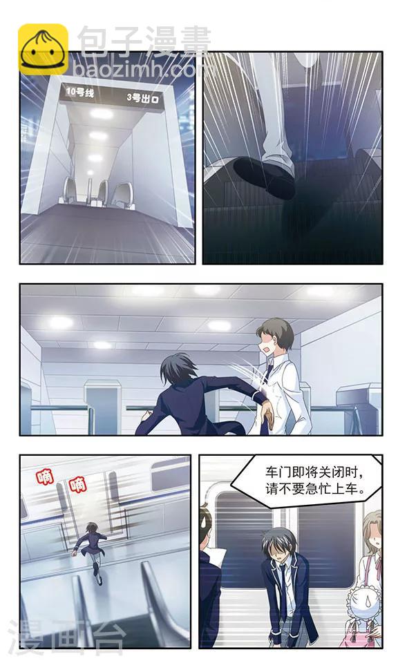 第94话 分手信-第96话