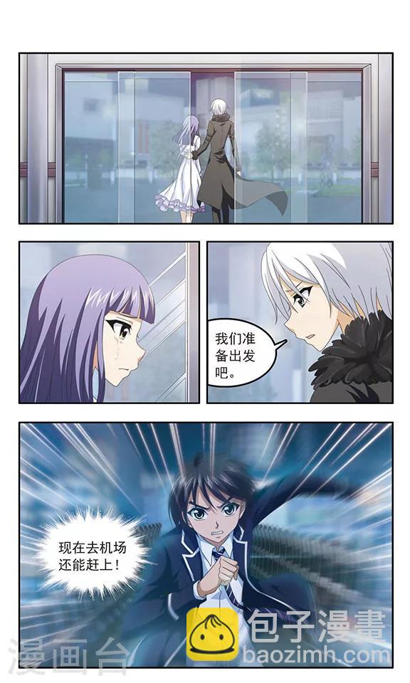 第94话 分手信-第96话