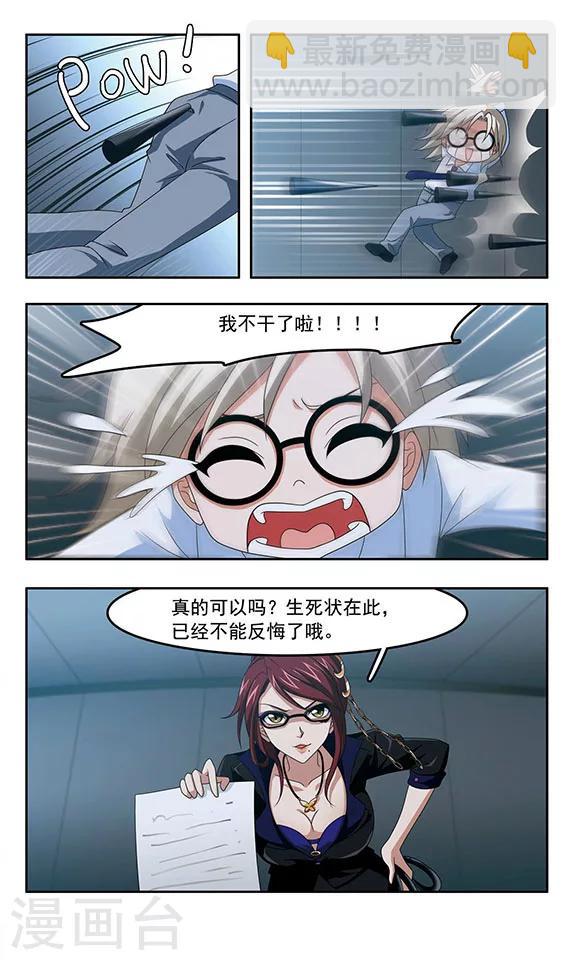 最终话 出发-第100话