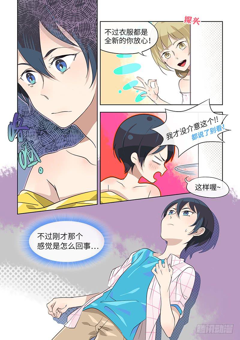 #020-520？-第20话