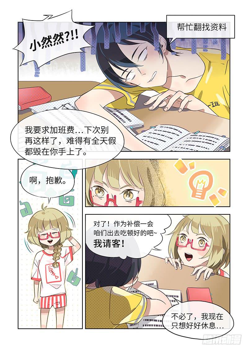 #020-520？-第20话