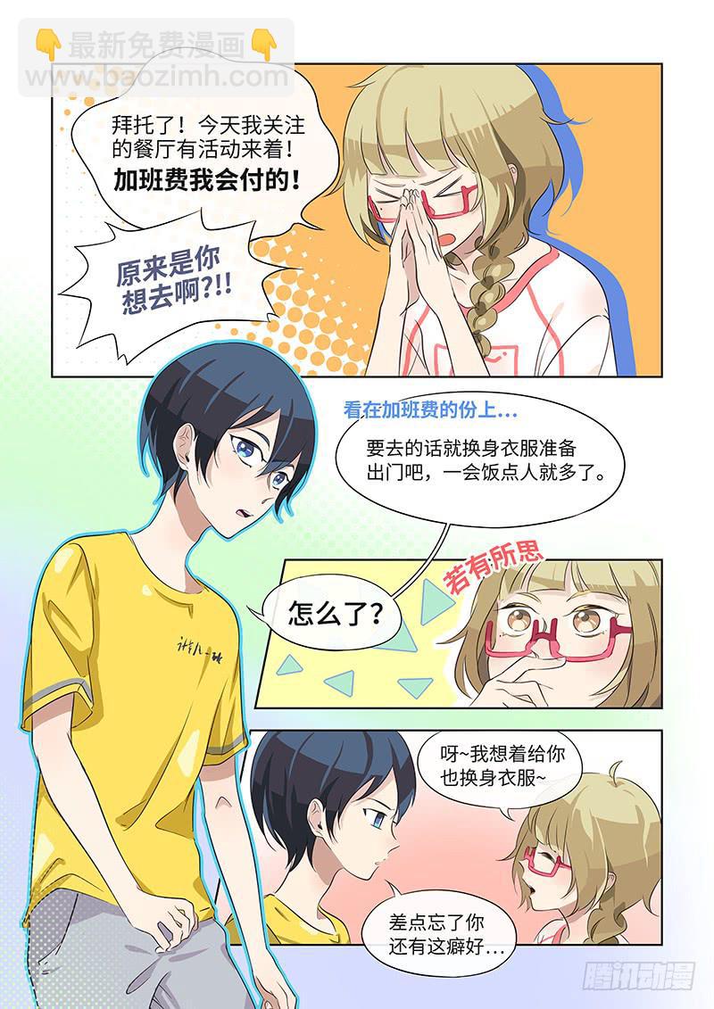 #020-520？-第20话