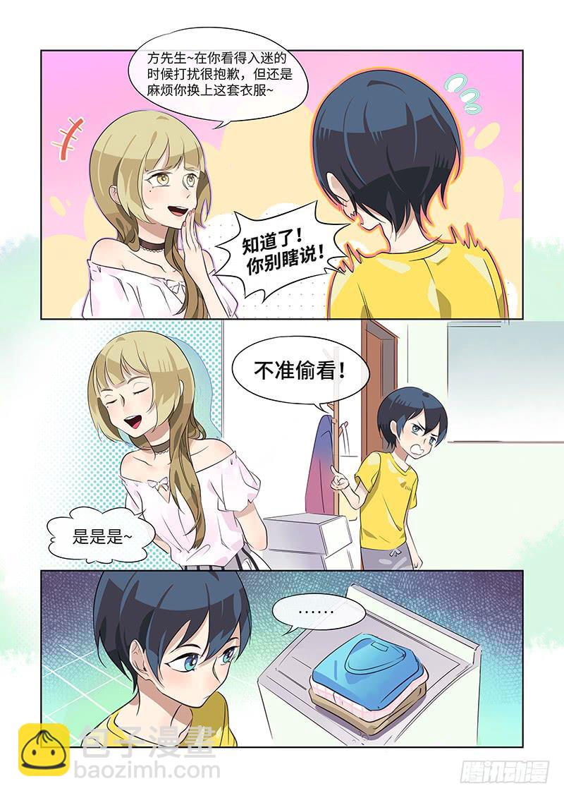 #020-520？-第20话