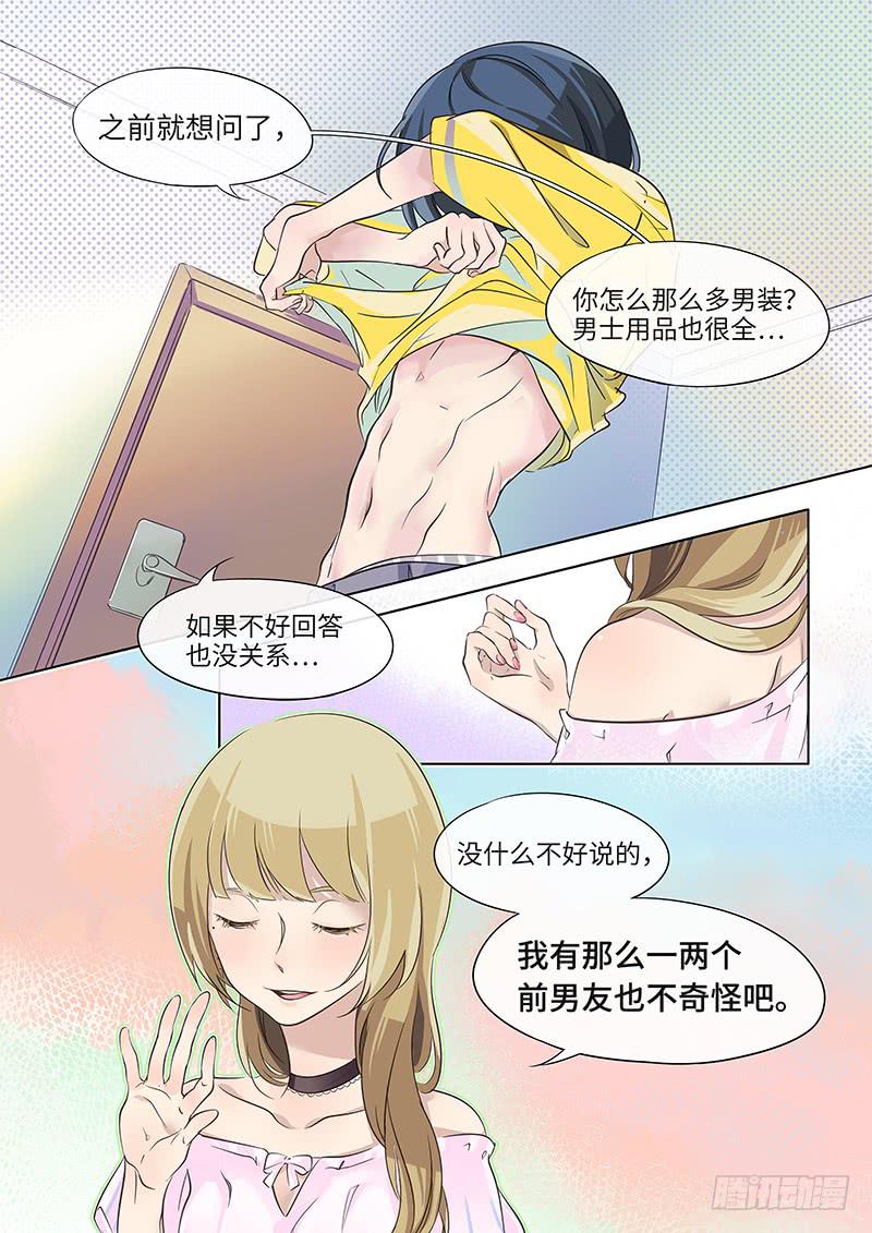 #020-520？-第20话