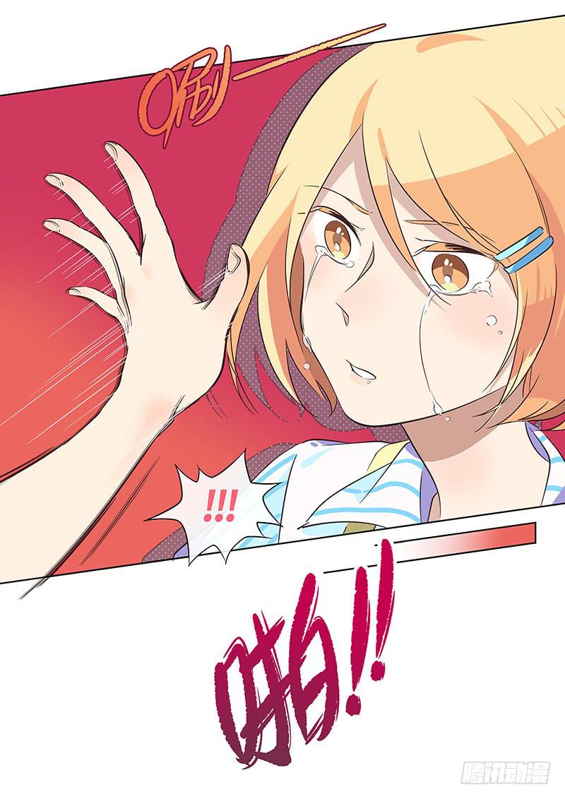 #030-表白？-第30话