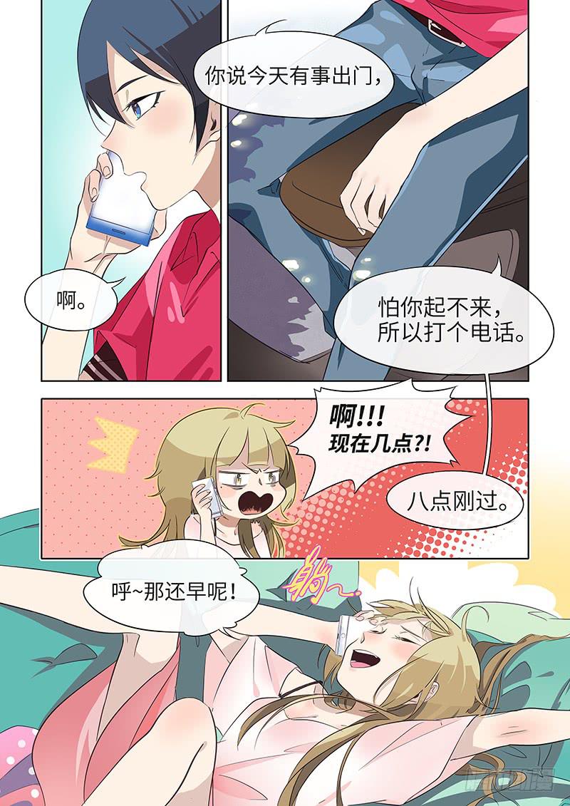 #034-糟透了？-第34话