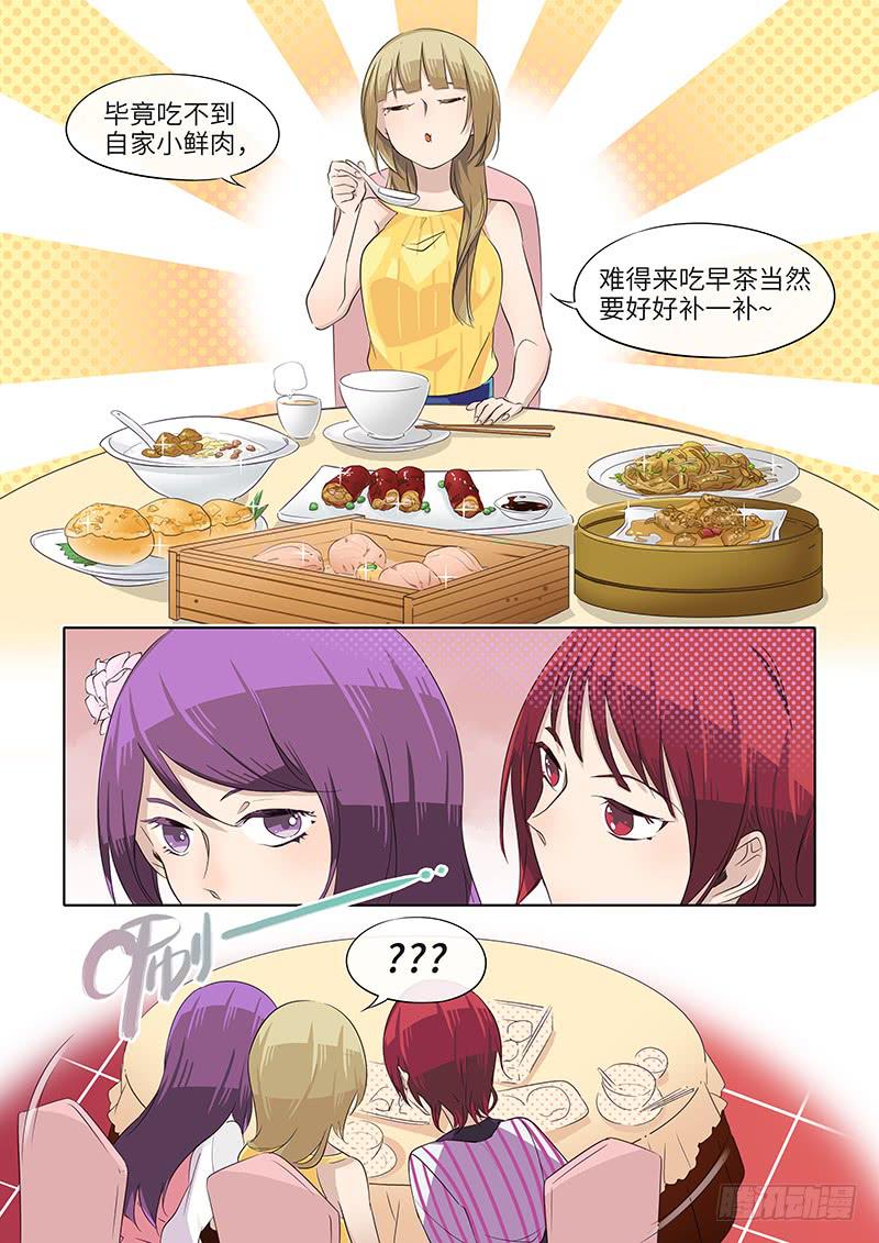 #040-想象？-第40话