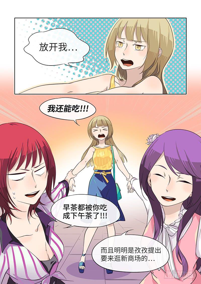 #041-哈？-第42话