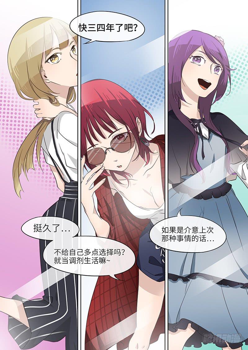 #041-哈？-第42话