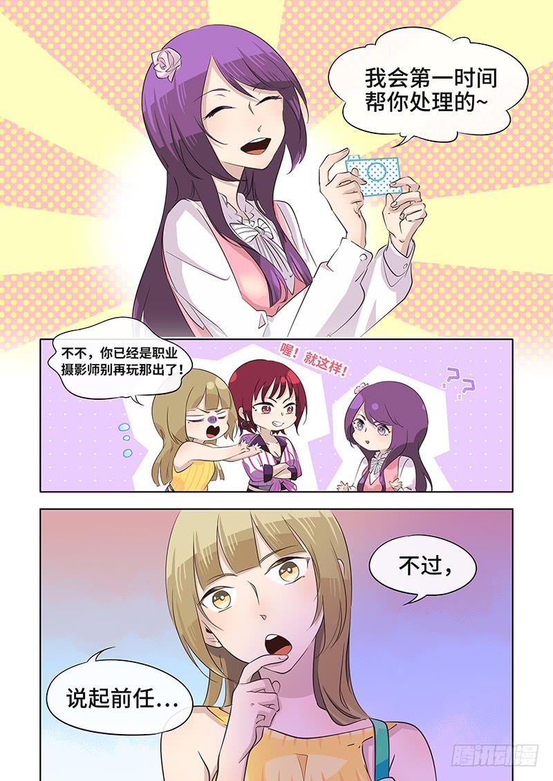 #041-哈？-第42话