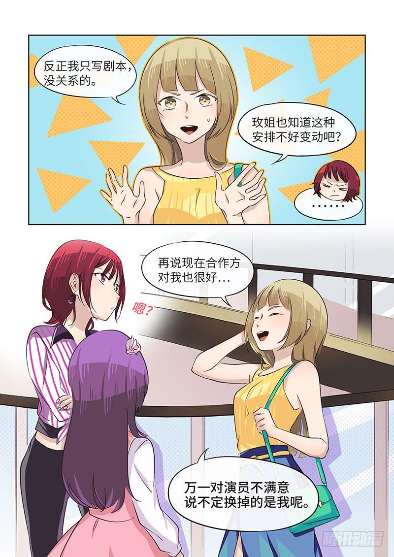 #041-哈？-第42话