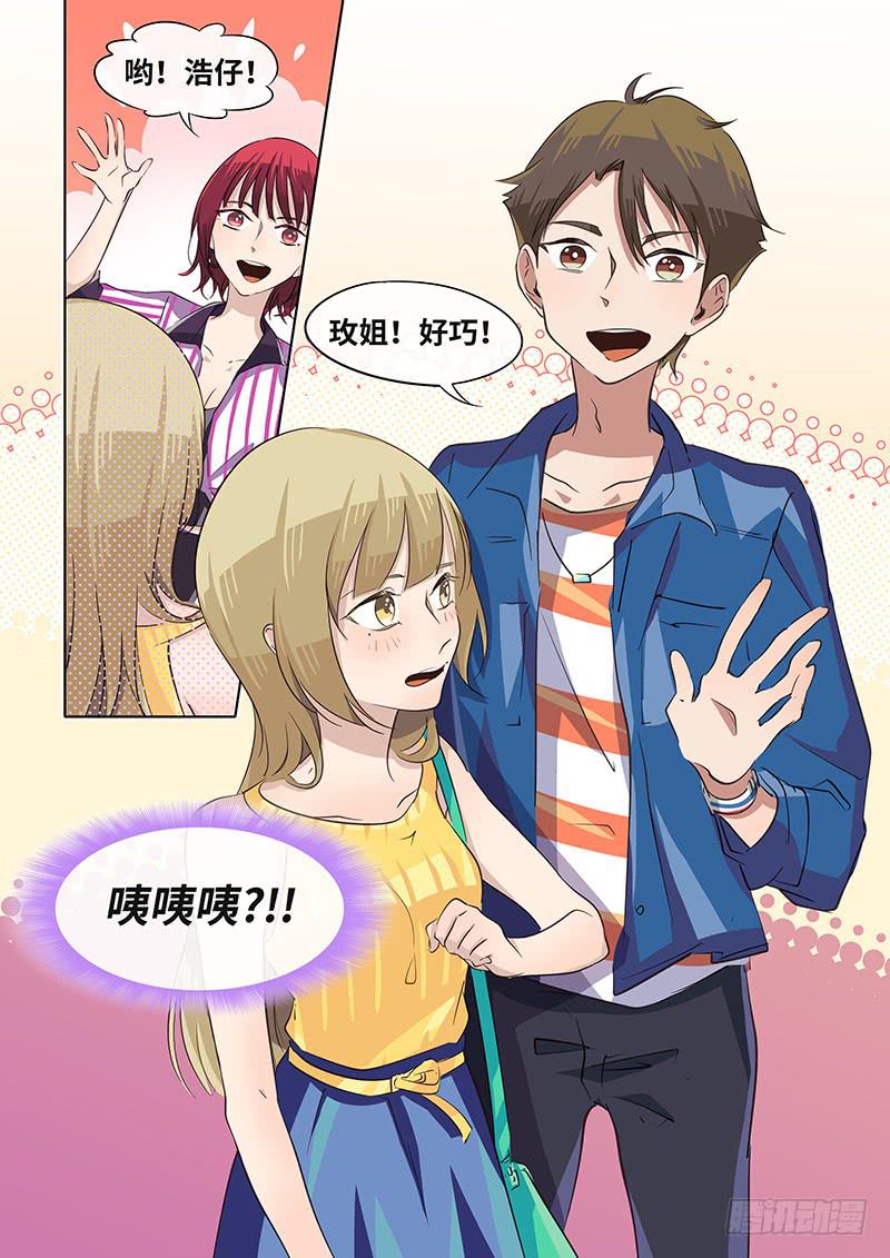 #041-哈？-第42话