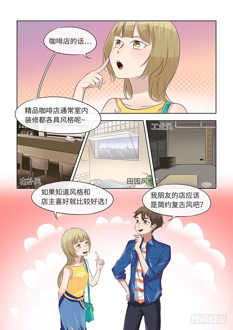 #043-目标？-第44话